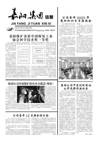 胜游（中国）信息