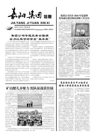 胜游（中国）信息